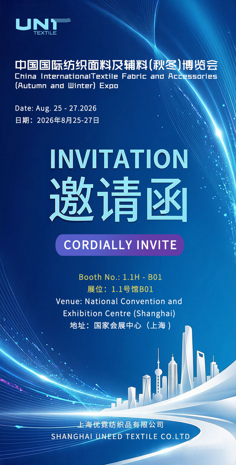 Meet Uneed at Intertextile Shanghai 2026