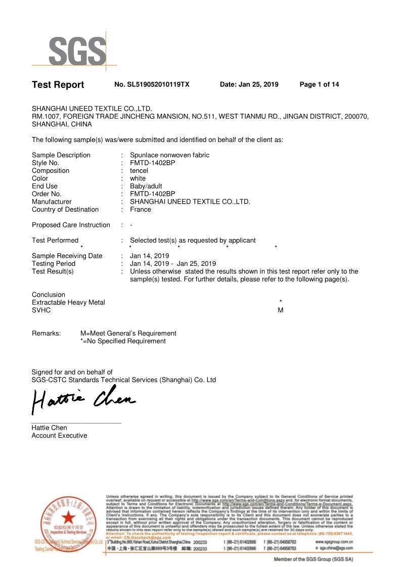 SVHC TEST REPORT