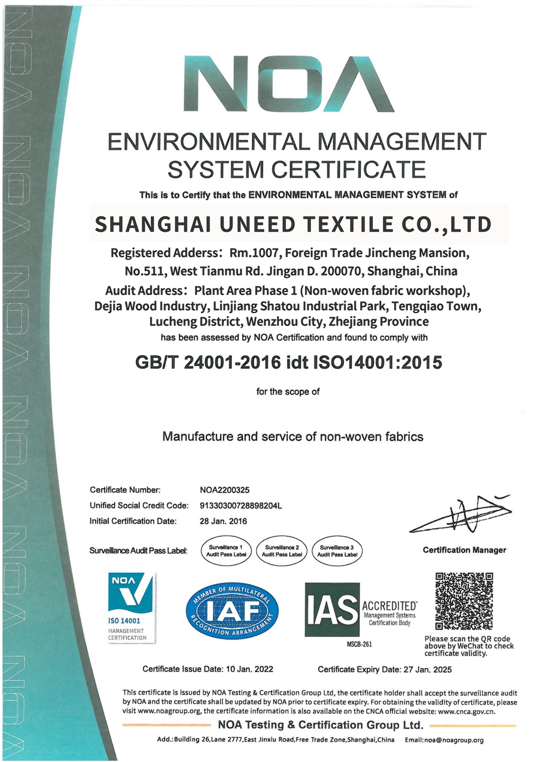 Uneed Textile - ISO 14001
