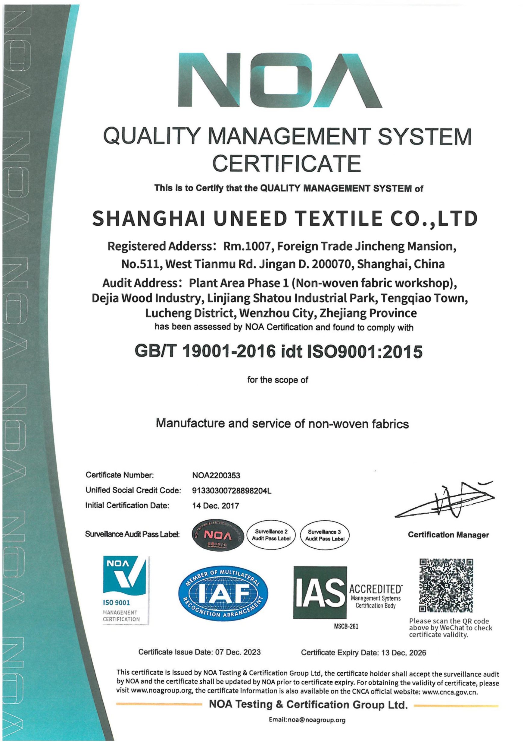 Uneed Textile - ISO